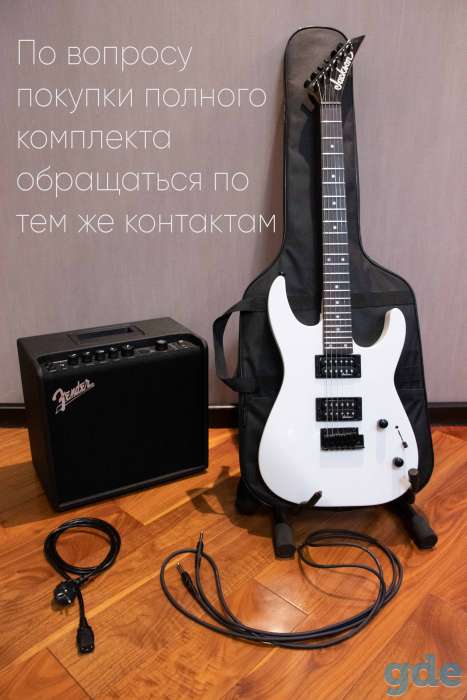 Электрогитара Jakson JS12 White, фотография 9