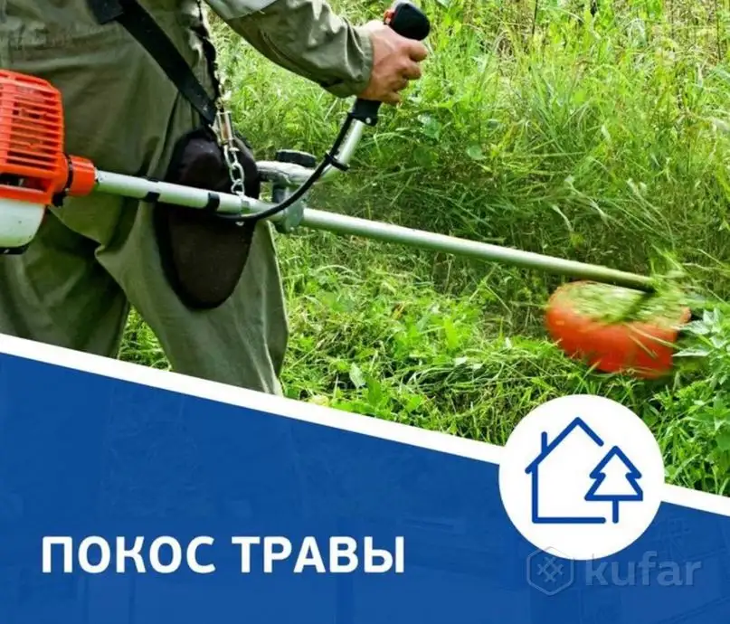 Покос травы, бурьяна, стрижка газона, фотография 1