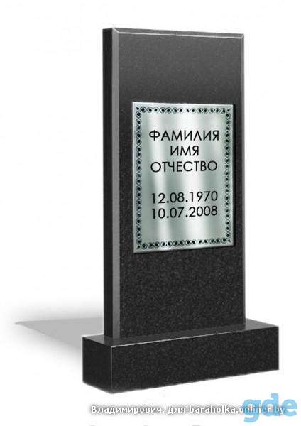 Таблички из нержавеющей стали, фотография 4