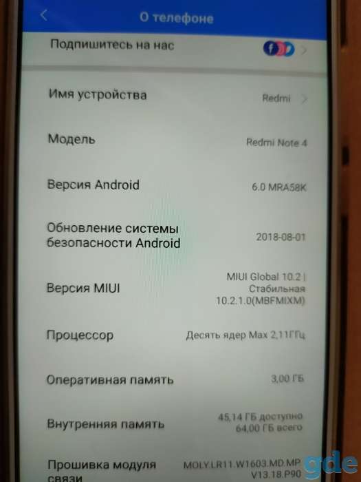 Телефон мобильный Xiaomi Redmi Note4, фотография 1