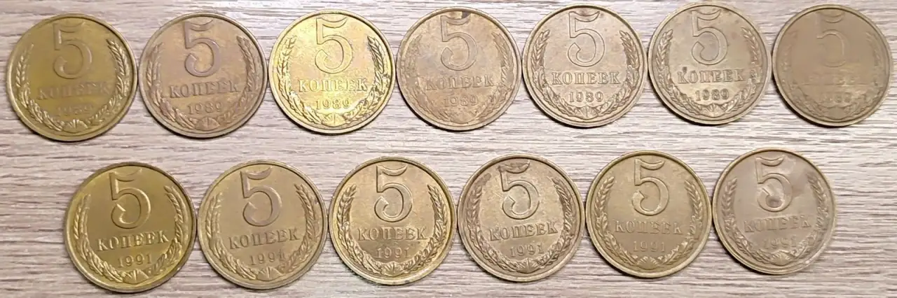 5 копеекСССР, фотография 5