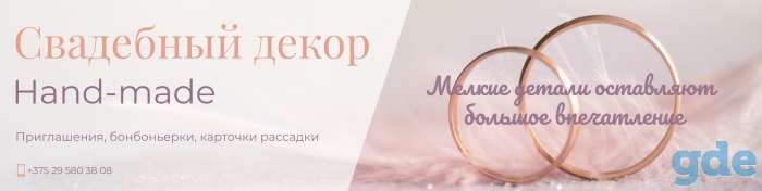 Графический дизайн, фотография 6