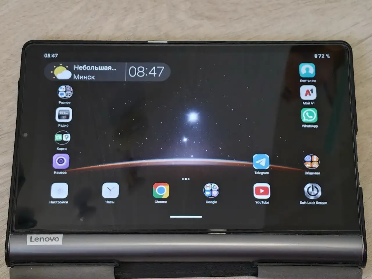 Планшет Lenovo Yoga Tab YT-X705L 64GB, фотография 4