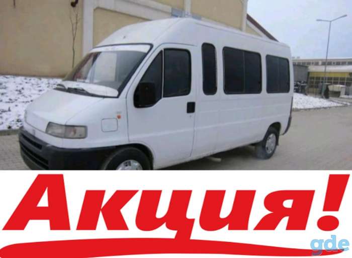 Грузоперевозки, фотография 1