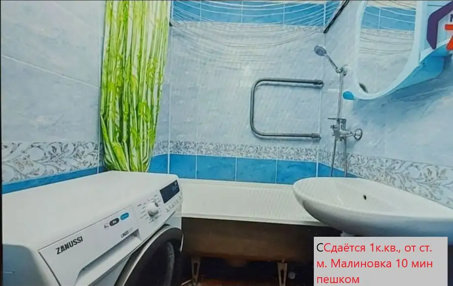 СДАМ 1К.КВ.возле ст.м.МАЛИНОВКА, фотография 18
