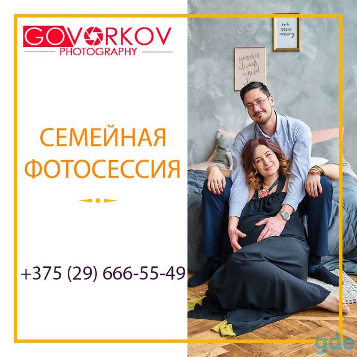 Профессиональный свадебный фотограф в Минске и по Беларуси., фотография 5