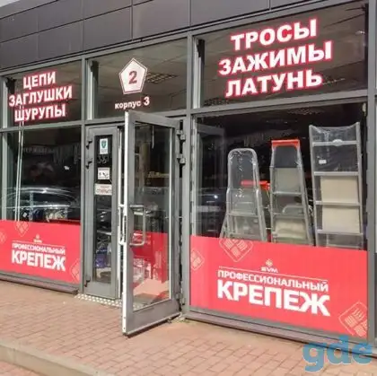 Наружное оформление Вашего помещения в Минске!, фотография 9