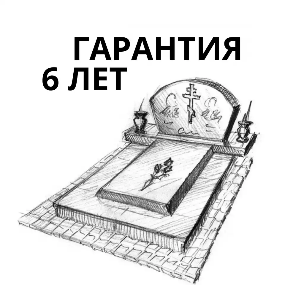 Памятники под ключ из гранита, мраморной крошки, полимер-бетона, фотография 4