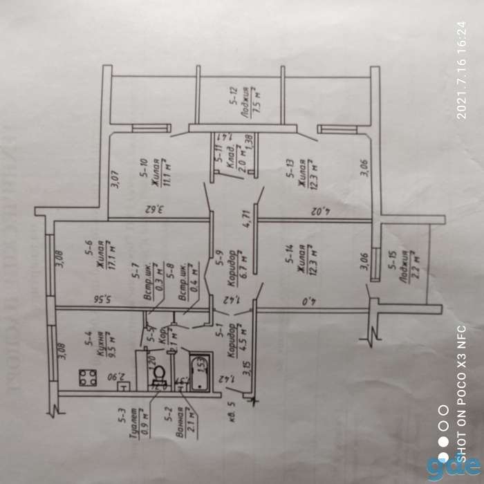 Продается квартира., фотография 1