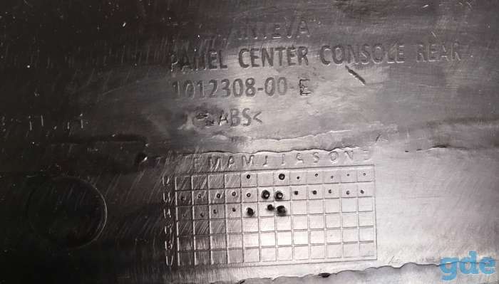 Зап. части для авто Tesla. Панель центральной консоли задняя Tesla model S, model S RESTFE PANEL, фотография 4