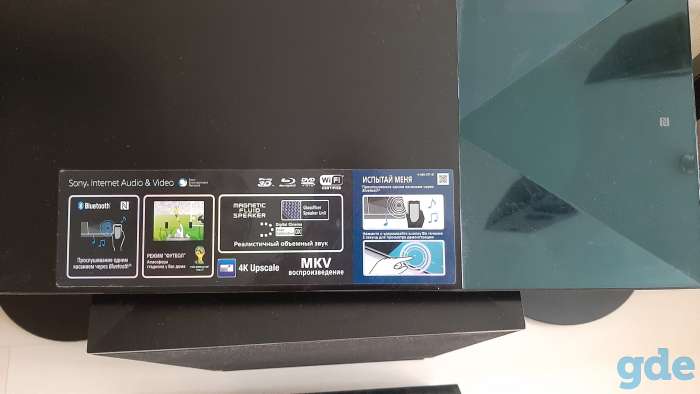 Sony BDV-N9100W, фотография 5