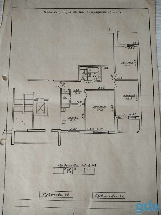 Продам 3х комнатную квартиру, ул.Суворова 40, фотография 1