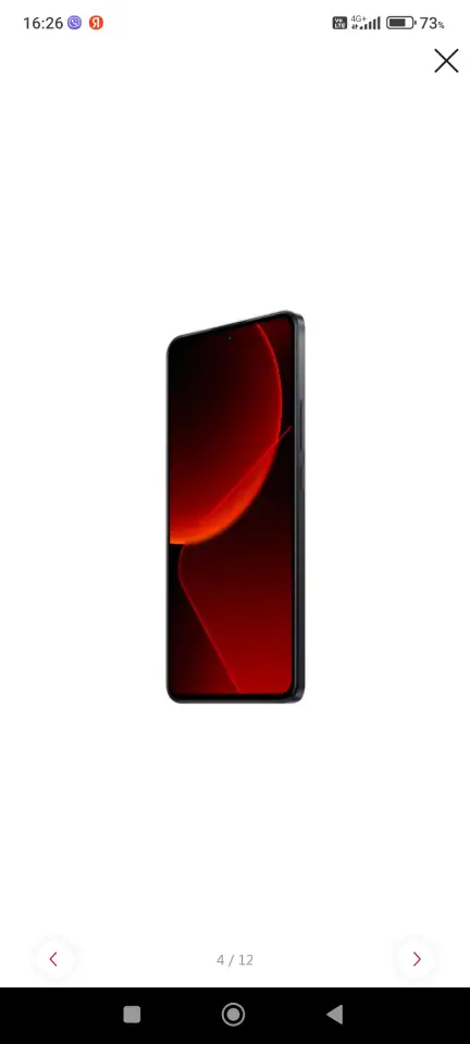 Xiaomi 13 t pro 12512, фотография 2