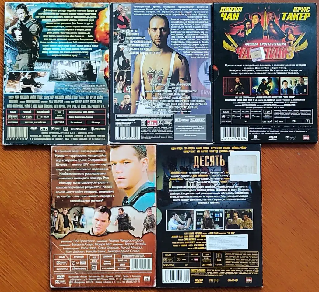 Домашняя коллекция DVD-дисков ЛОТ-31, фотография 2