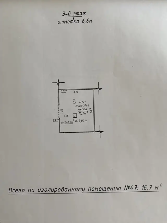 Аренда помещения, Речицкий проспект 80, фотография 7