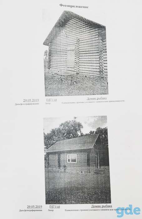 Продажа придорожного сервиса (мини-кафе, гостевие домики и др.) в д. Буки, Шарковщинский р-н, фотография 6