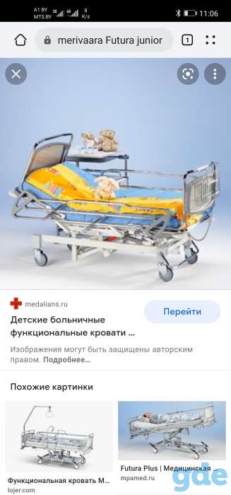 Многофункциональная медицинская кровать, фотография 1