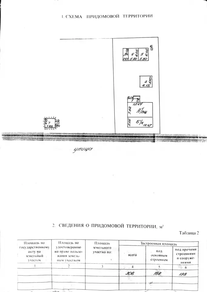 ЦЕНА СНИЖЕНА, фотография 6