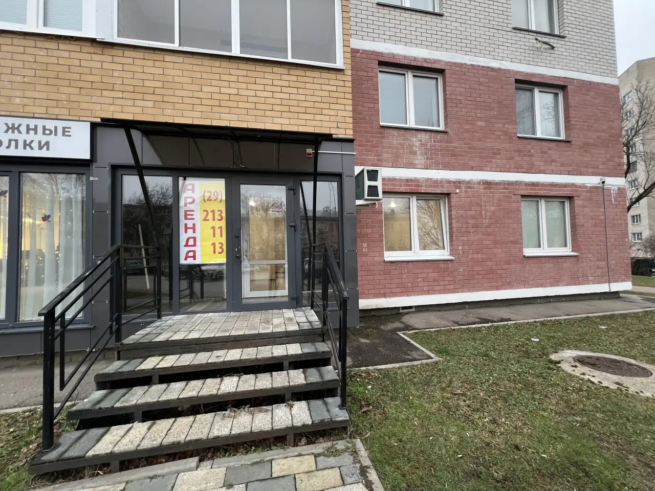 Предоставление в аренду коммерческой недвижимости, Фрунзе, 36А, фотография 2