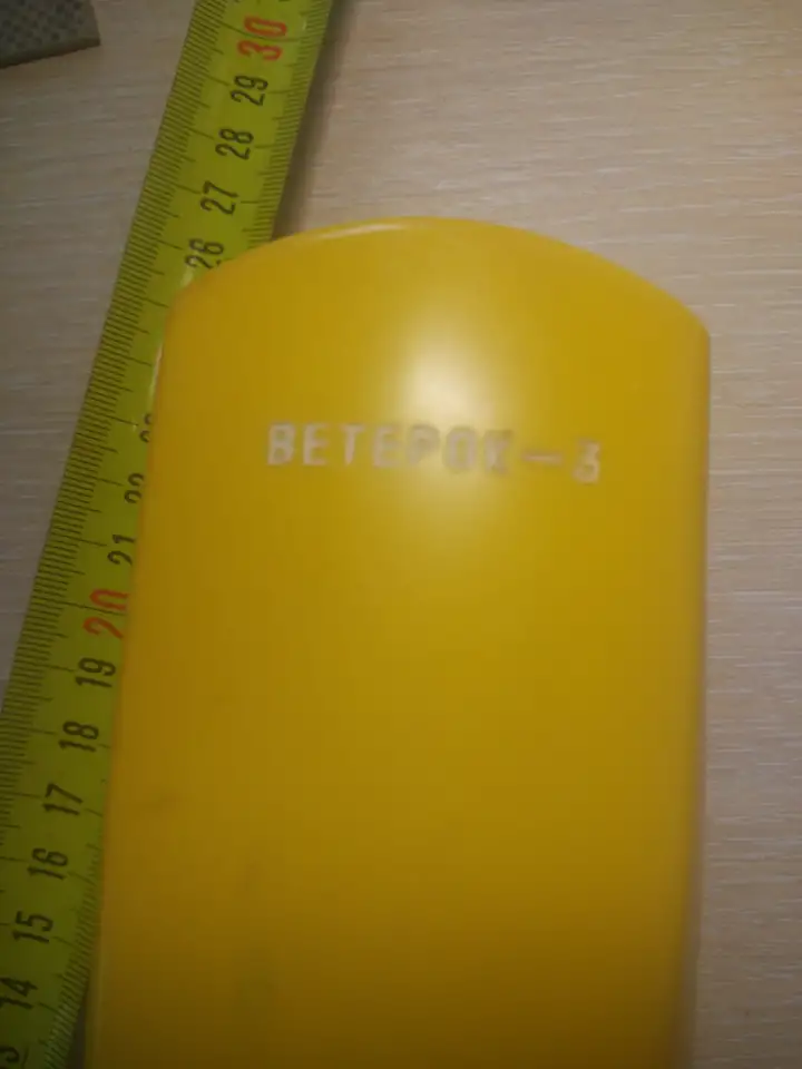 Пылесос Ветерок  3, фотография 4