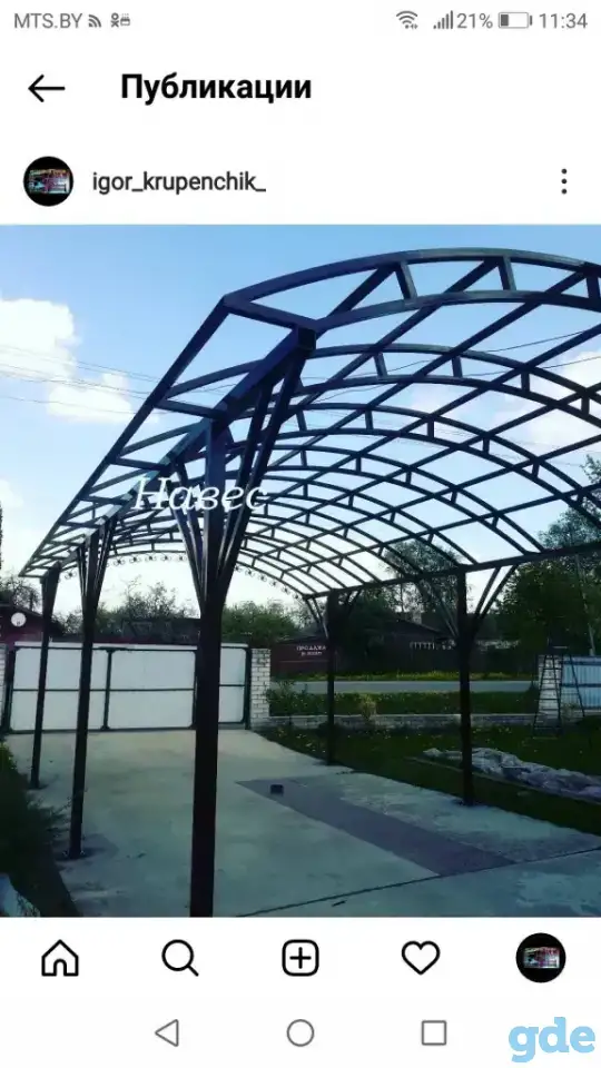 Металлоконструкции, фотография 1