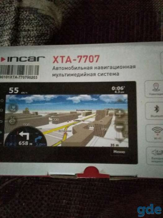 Продам, фотография 1