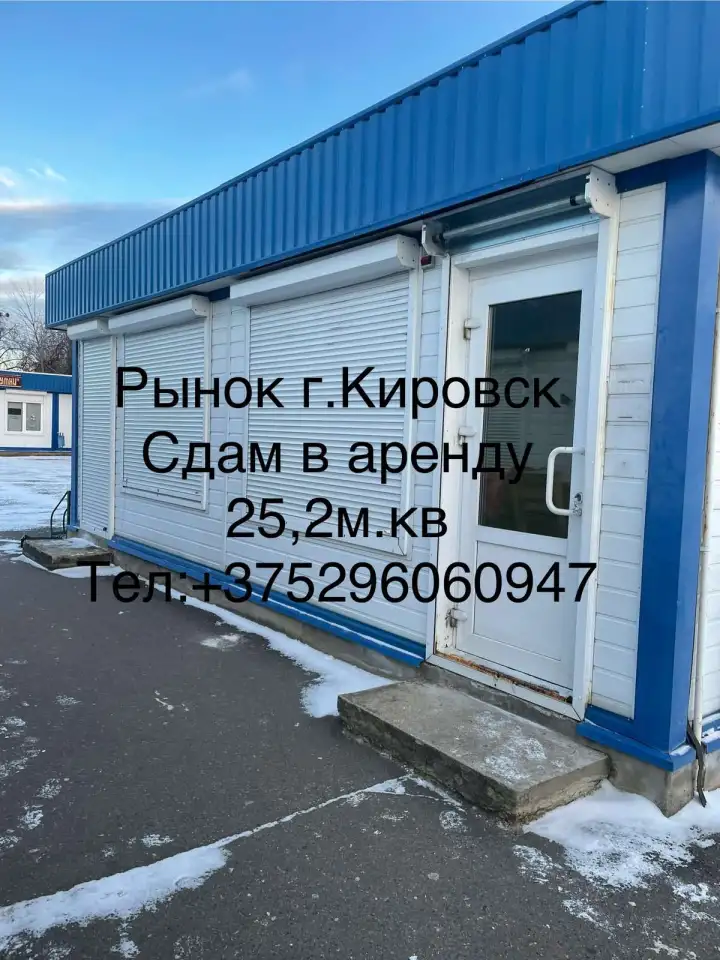 Аренда торгового павильона, фотография 4