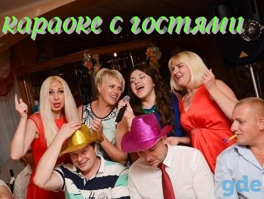Свадьба и юбилеи, фотография 4