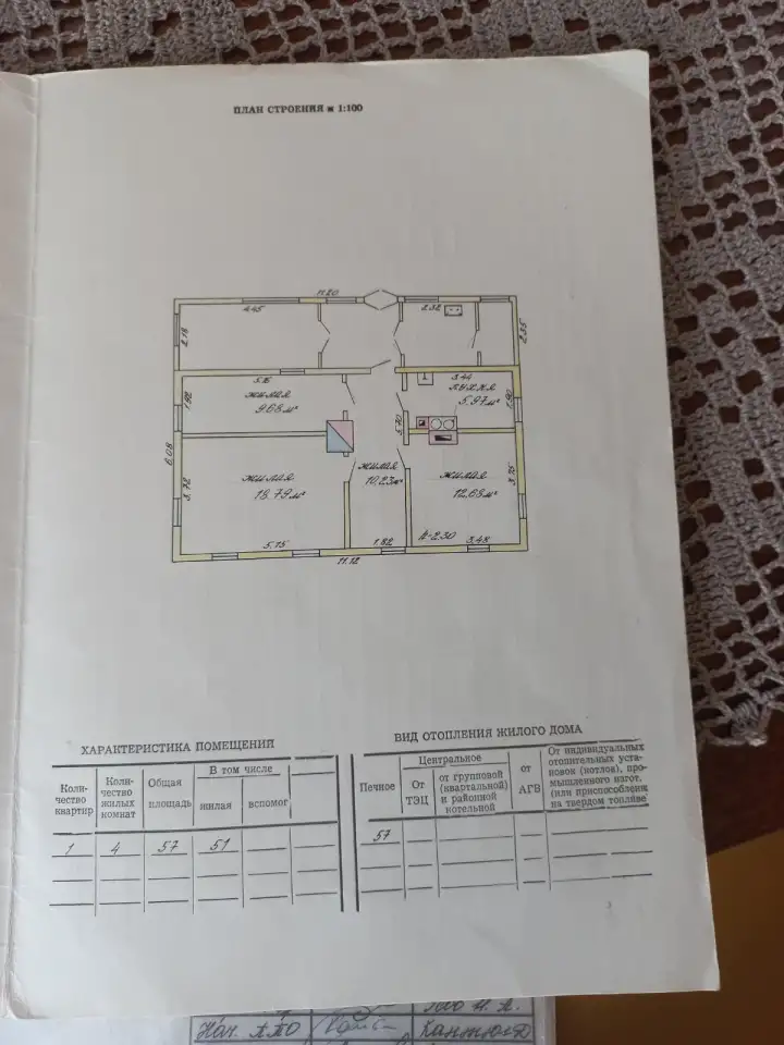 Продается хороший сухой дом, удобный для проживания и отдыха., фотография 7