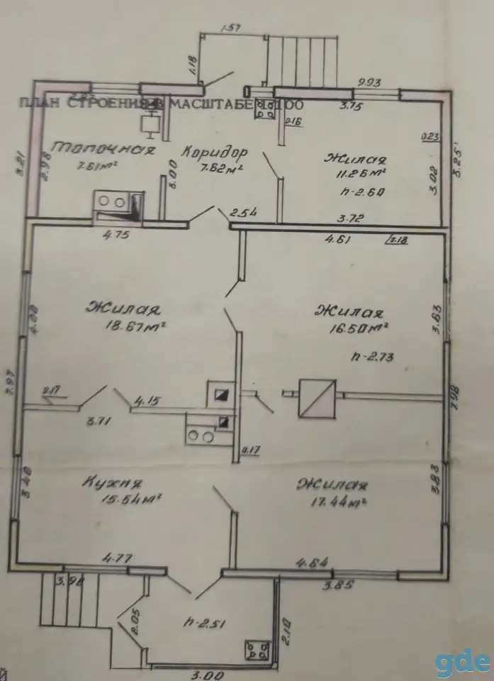 Продам дом с участком 015 Га. Слоним ул. Виленская д.19, фотография 11