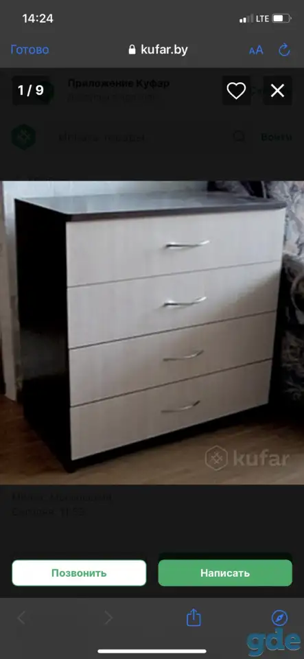 Комод новый, фотография 2