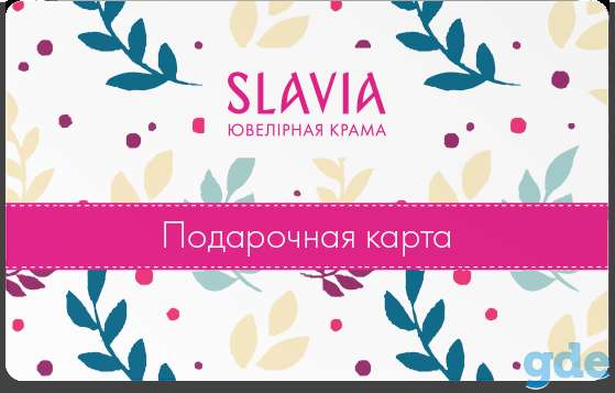 Подарочные сертификаты, фотография 1