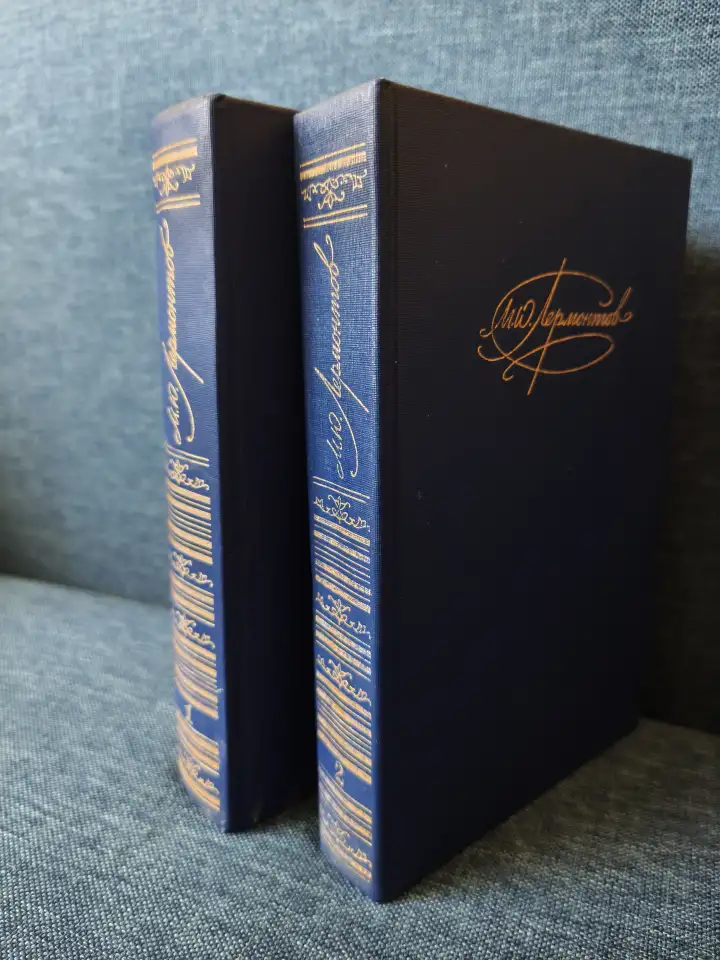 Книги. М. Ю. Лермонтов. В 2- х томах., фотография 1