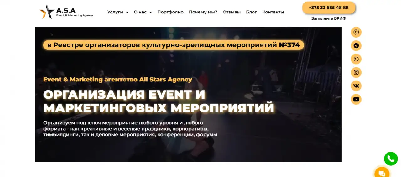 Разработка сайта  Создание сайта под ключ, фотография 11