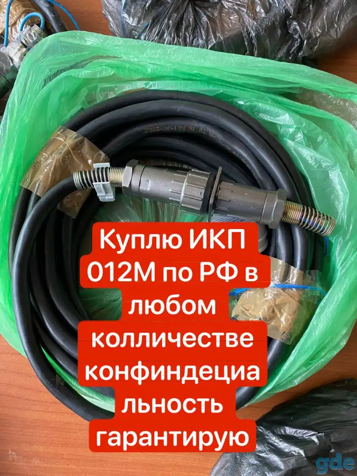 Электрод икп менделевец ЭНЕС-3М, фотография 2