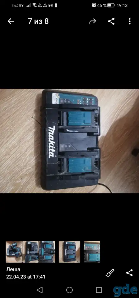 Зарядное устройство Makita+2АКБ, фотография 1