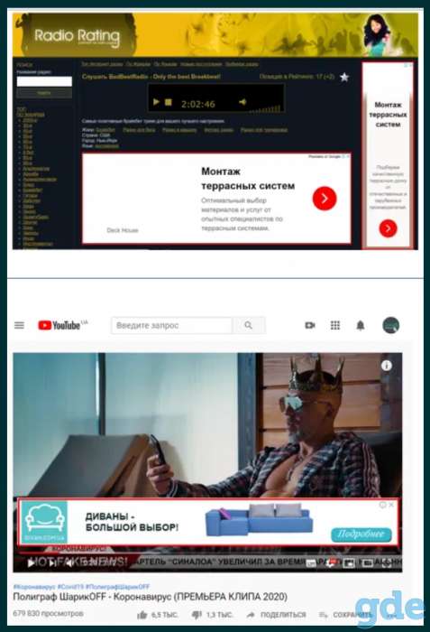ᐈСпециалист по Контекстной рекламе Google Ads. Настройка и ведение (AdWords, Гугл Адс, PPC), фотография 2
