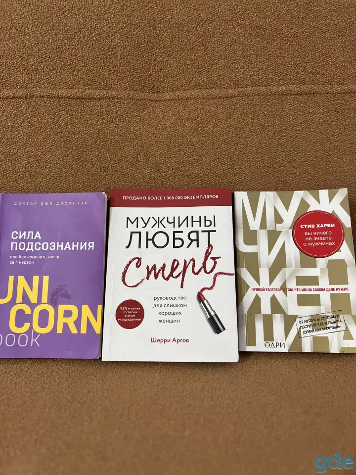 Книги, фотография 1