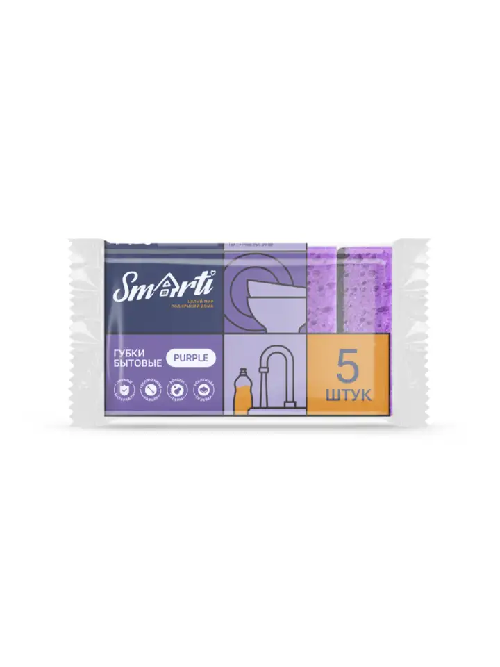 Губки для посуды Smarti Purple 5 шт, фотография 1