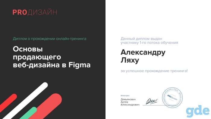 Контекстная реклама Яндекс.Директ + Google Ads под ключ. Создание Landing Page., фотография 4