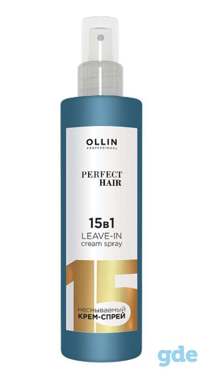 OLLIN PERFECT HAIR 15 в 1 Несмываемый крем-спрей, 250мл, фотография 1
