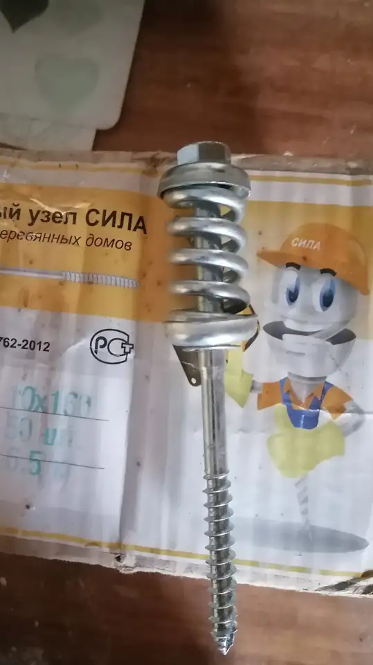 Узел сила для сборки срубов, фотография 1
