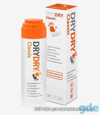 дезодорант drydry, драй драй, фотография 2