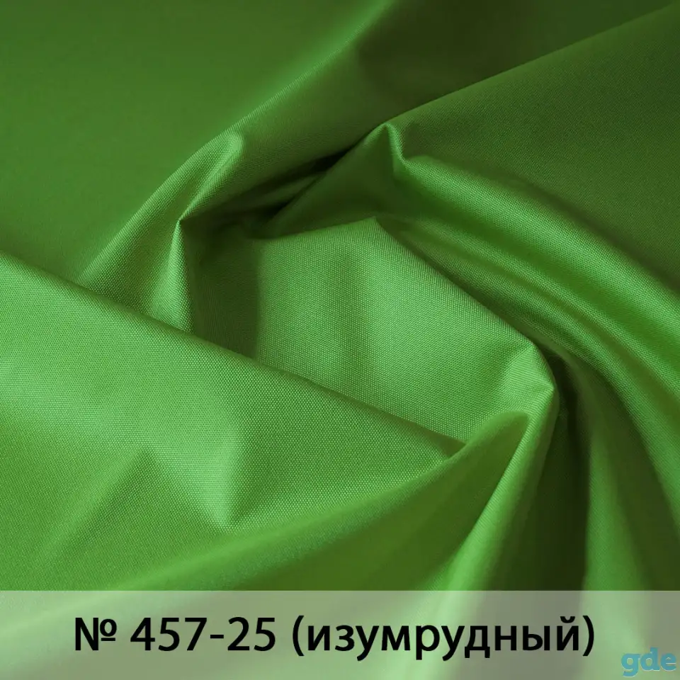 Уличная ткань Оксфорд 600D ПУ1000, фотография 6