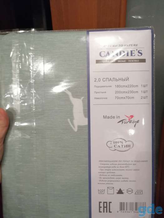 Постельное белье, фотография 1