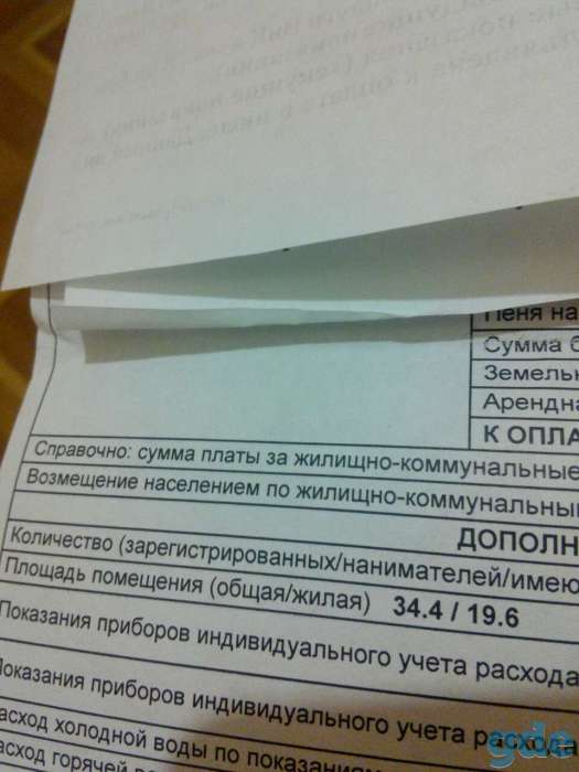 однокомнатная квартира, железнодорожная 58, железнодорожная 58, фотография 7