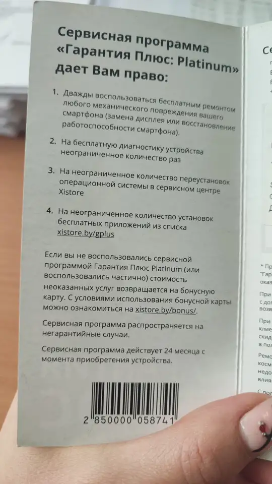 Смартфон Xiaomi redmi 9C, фотография 9