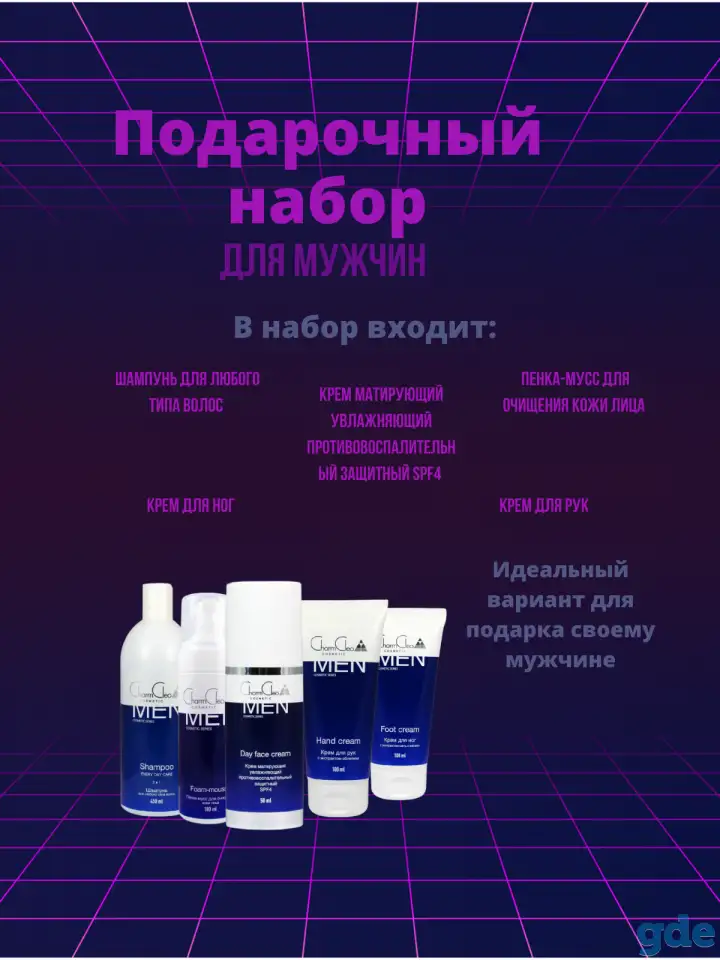 Инфографика для маркетплейсов, фотография 8