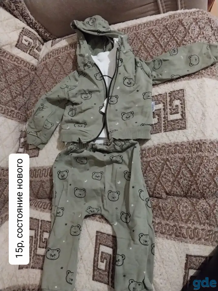 Вещи, фотография 7