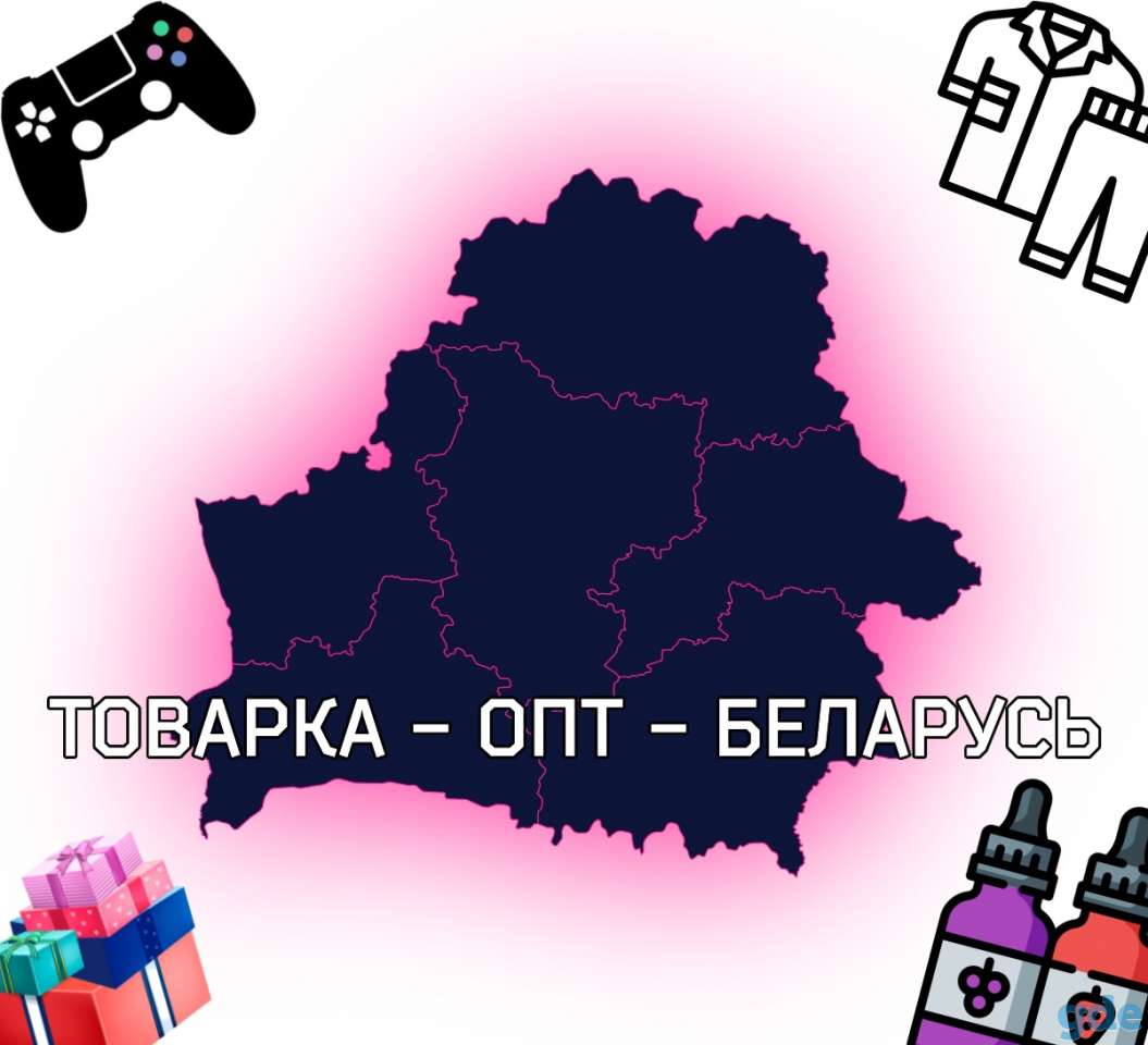 Реклама в группе вконтакте, фотография 1